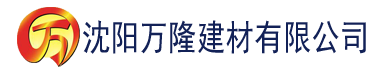 沈阳蜜桃app污建材有限公司_沈阳轻质石膏厂家抹灰_沈阳石膏自流平生产厂家_沈阳砌筑砂浆厂家